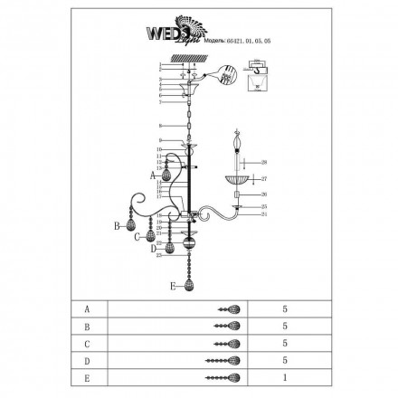 Подвесная люстра Wedo Light Brendola 66421.01.05.05