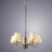 Люстра подвесная Arte Lamp A9368LM-5AB