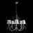 Люстра подвесная Arte Lamp Romana Snow A1743LM-5WH