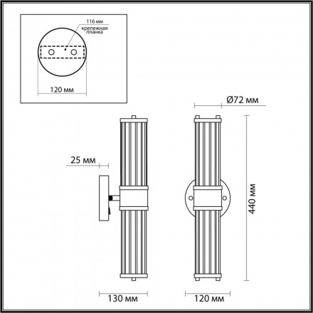 Подсветка для зеркал Odeon Light Kepa 4944/2W