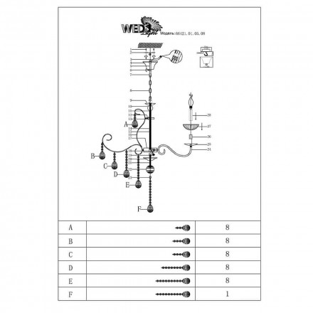 Подвесная люстра Wedo Light Brendola 66421.01.05.08