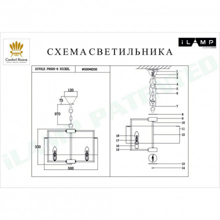 Подвесная люстра iLamp Divole P9505-6 NIC