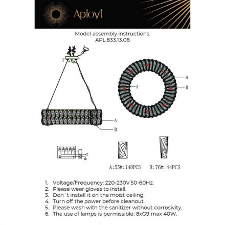 Светильник подвесной Aployt Orian APL.833.13.08