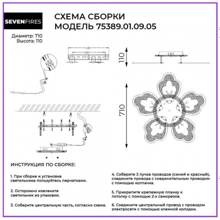 Потолочная люстра Wedo Light Ingired 75389.01.09.05