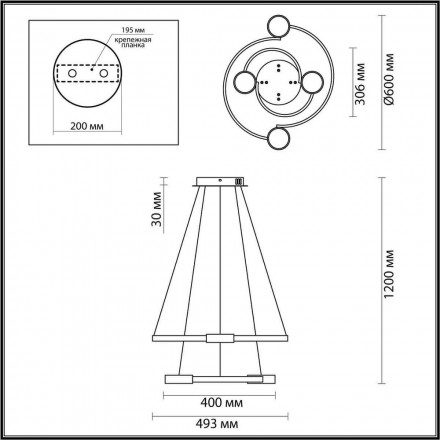 Подвесная люстра Lumion Ledio 5247/79L