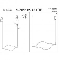 Подвесной светильник Kink Light Линн 08258-120,16P