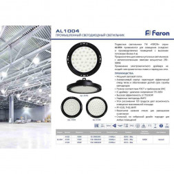 Подвесной светильник Feron AL1004 41203