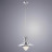Светильник подвесной Arte Lamp A5530SP-1CC