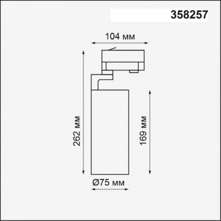 Светильник трековый Novotech Helix 358257