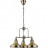 Подвесная люстра Lussole Sona GRLSL-3003-03