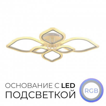 Потолочная люстра Wedo Light Alia 75300.01.09.06