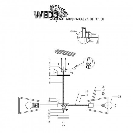 Потолочная люстра Wedo Light Клотилд 66177.01.37.08