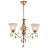 Люстра подвесная Arte Lamp Cono A8391LM-3PB