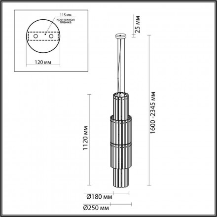 Подвесная люстра Odeon Light Merkale 4938/7