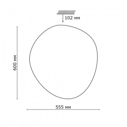 Настенно-потолочный светильник Sonex Stone 2039/EL