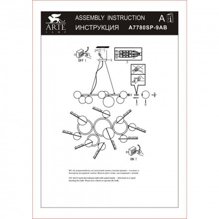 Люстра подвесная Arte Lamp Albus A7780SP-9AB