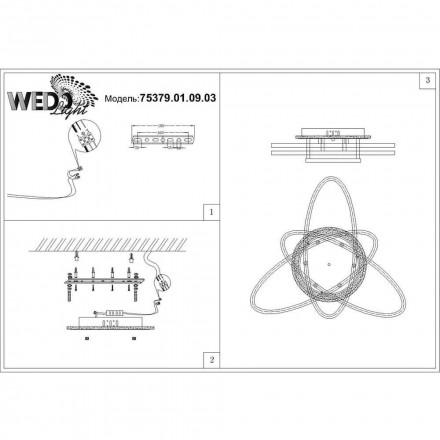 Потолочная люстра Wedo Light Tivoli 75379.01.09.03