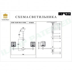 Подвесная люстра iLamp Staten P9514-8 NIC