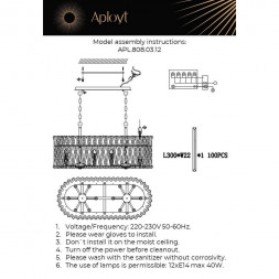 Люстра подвесная Aployt Verene APL.808.03.12