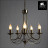 Люстра подвесная Arte Lamp Maypole A6300LM-5AB