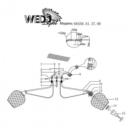 Потолочная люстра Wedo Light Сарно 66558.01.37.08