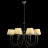 Люстра подвесная Arte Lamp Alice A3579LM-8AB