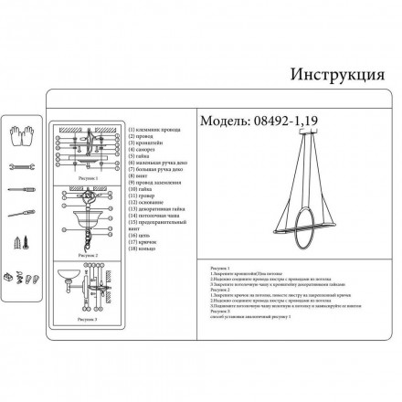 Подвесной светильник Kink Light Лия 08492-1,19