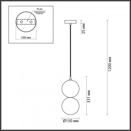 Подвесной светильник Odeon Light Changi 4980/1B