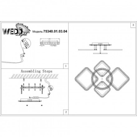 Потолочная люстра Wedo Light Kampli 75340.01.03.04