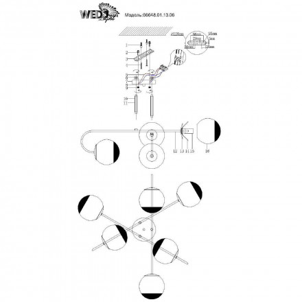 Потолочная люстра Wedo Light Tordzhils 66648.01.13.06