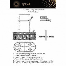 Люстра подвесная Aployt Verene APL.808.13.12