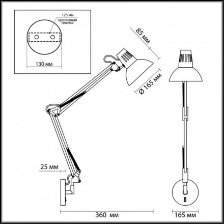 Спот Odeon Light Kapal 3318/1W