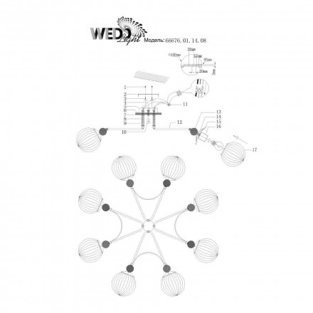 Потолочная люстра Wedo Light Barcziano 66676.01.14.08