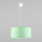 Подвесной светильник TK Lighting 3233 Rondo Kids