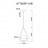 Светильник подвесной Arte Lamp Matisse A7765SP-1AB