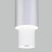 Подвесной светильник Eurosvet Bento 50204/1 белый/матовое серебро