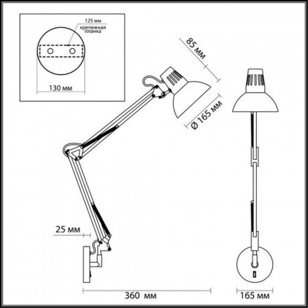 Спот Odeon Light Kapal 3344/1W