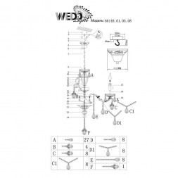 Подвесная люстра Wedo Light Сондра 66148.01.05.08