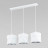 Подвесной светильник TK Lighting 3251 Siro White