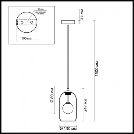 Подвесной светильник Odeon Light Lostar 4953/1