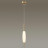 Подвесной светильник Odeon Light Spindle 4792/12L