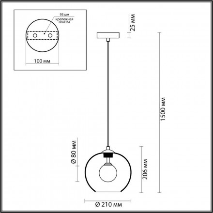 Подвесной светильник Odeon Light Lostar 4955/1