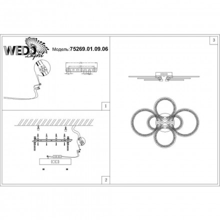 Потолочная люстра Wedo Light Tracy 75269.01.09.06