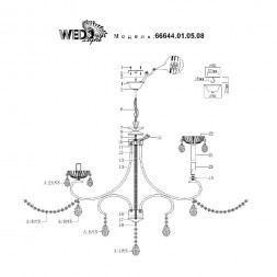 Подвесная люстра Wedo light Lorensana 66644.01.01.08