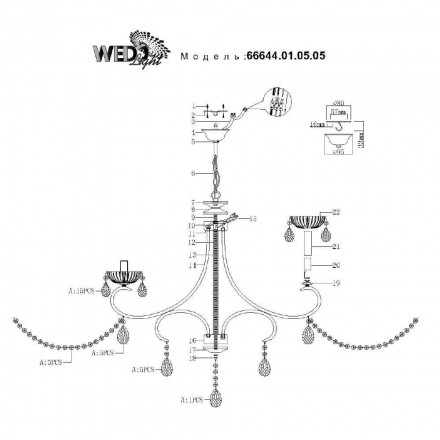Подвесная люстра Wedo light Lorensana 66644.01.05.05