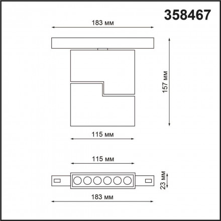 Светильник трековый Novotech Flum 358467