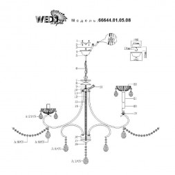 Подвесная люстра Wedo light Lorensana 66644.01.05.08