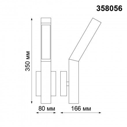 Уличный настенный светильник Novotech Cornu 358056