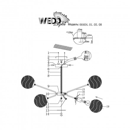 Потолочная люстра Wedo Light Фолинио 66404.01.05.08