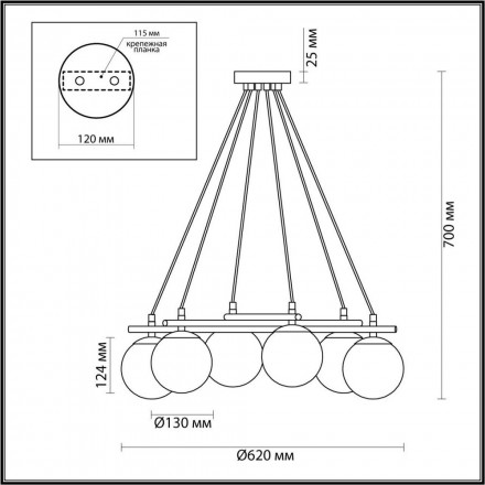 Подвесная люстра Lumion Randi 5212/6